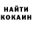 КЕТАМИН ketamine Miss Akniet
