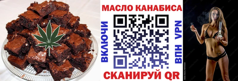 Еда ТГК конопля  где можно купить   Лебедянь 