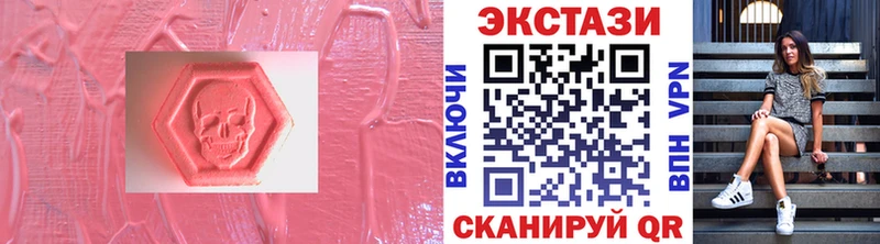 Ecstasy бентли  omg сайт  Лебедянь 