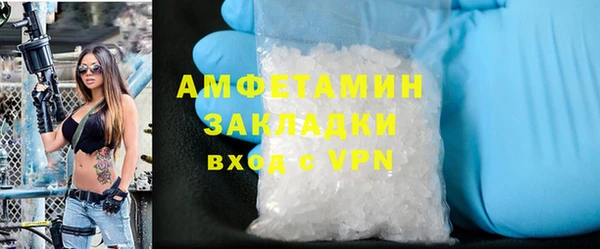 а пвп мука Новозыбков