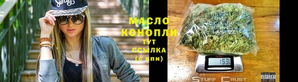 а пвп мука Новозыбков