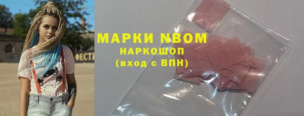 гашиш Новодвинск