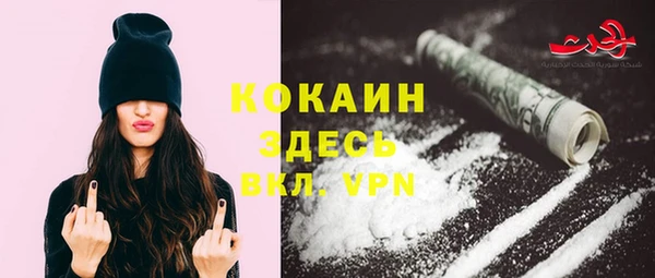 гашиш Новодвинск