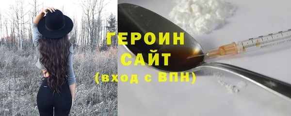 мефедрон VHQ Нефтегорск