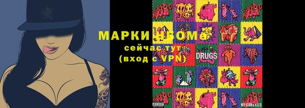 mdma Новокубанск
