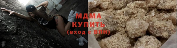 MDMA Premium VHQ Нязепетровск
