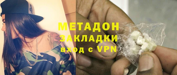 mdma Новокубанск