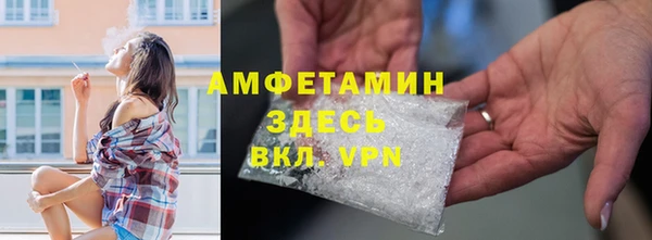 mdma Новокубанск