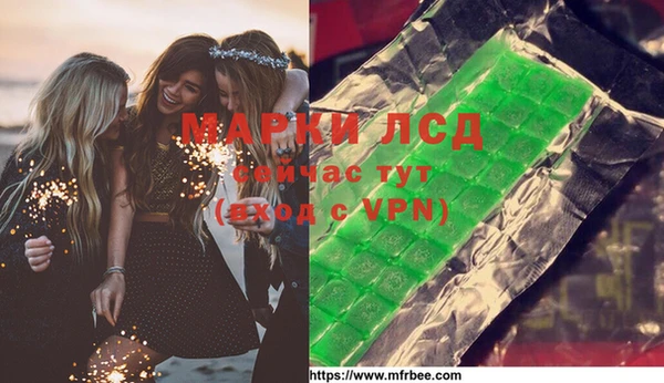 mdma Новокубанск