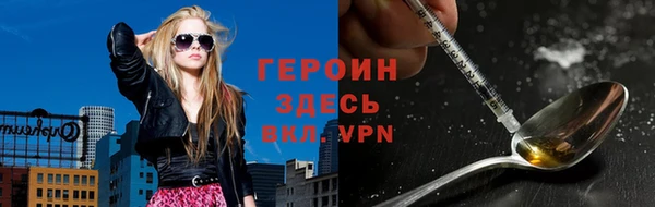 mdma Новокубанск
