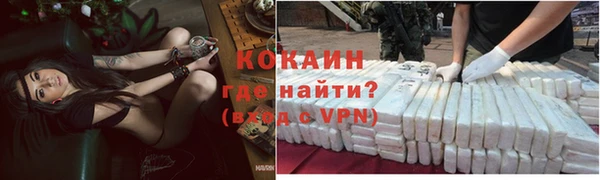гашиш Новодвинск