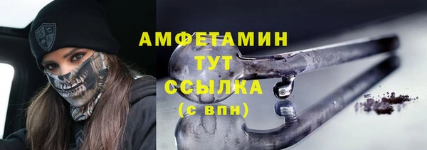 а пвп мука Новозыбков