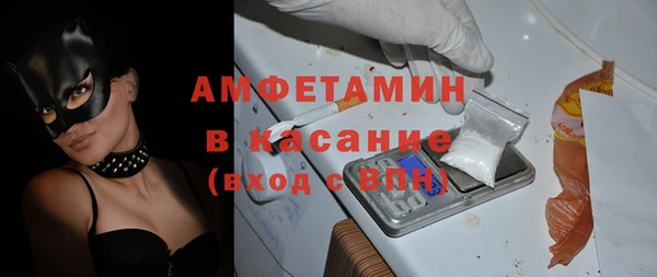MDMA Premium VHQ Нязепетровск
