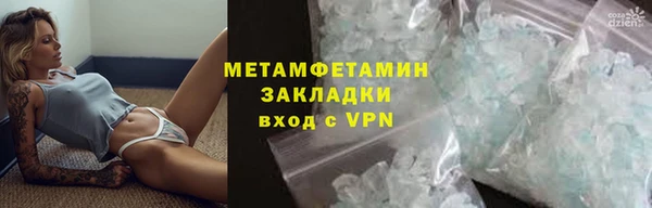 а пвп мука Новозыбков