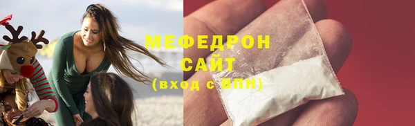 COCAINE Ельня