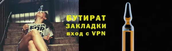 а пвп мука Новозыбков