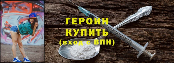 COCAINE Ельня