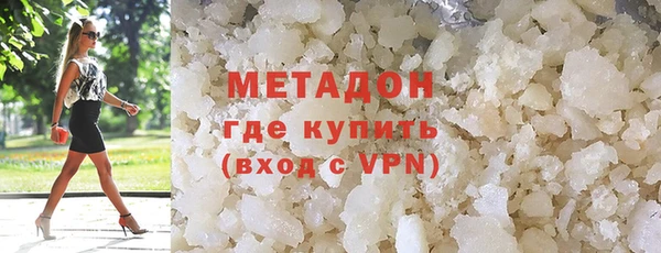 mdma Новокубанск