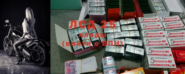 MDMA Premium VHQ Нязепетровск