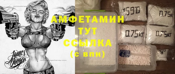 а пвп мука Новозыбков