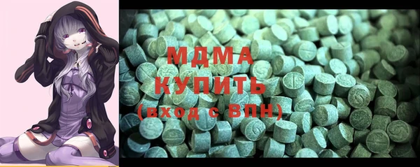 MDMA Premium VHQ Нязепетровск
