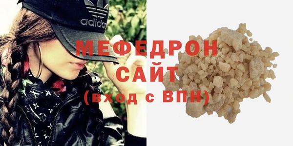 а пвп мука Новозыбков