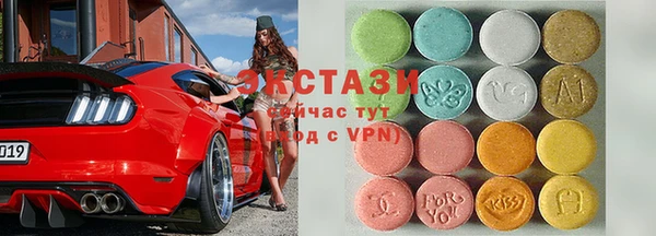 mdma Новокубанск