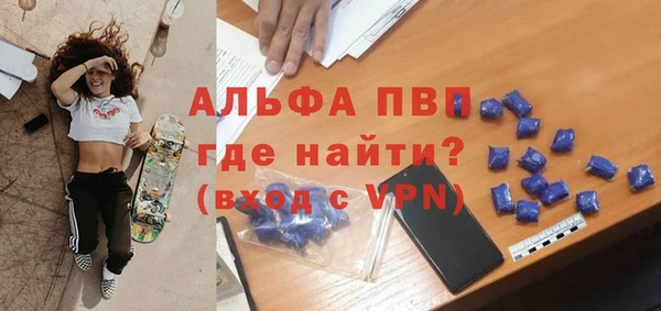 а пвп мука Новозыбков
