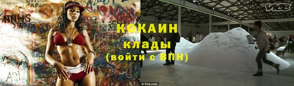 а пвп мука Новозыбков