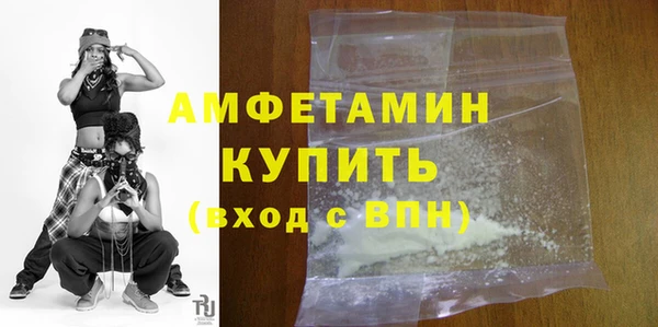 MDMA Premium VHQ Нязепетровск