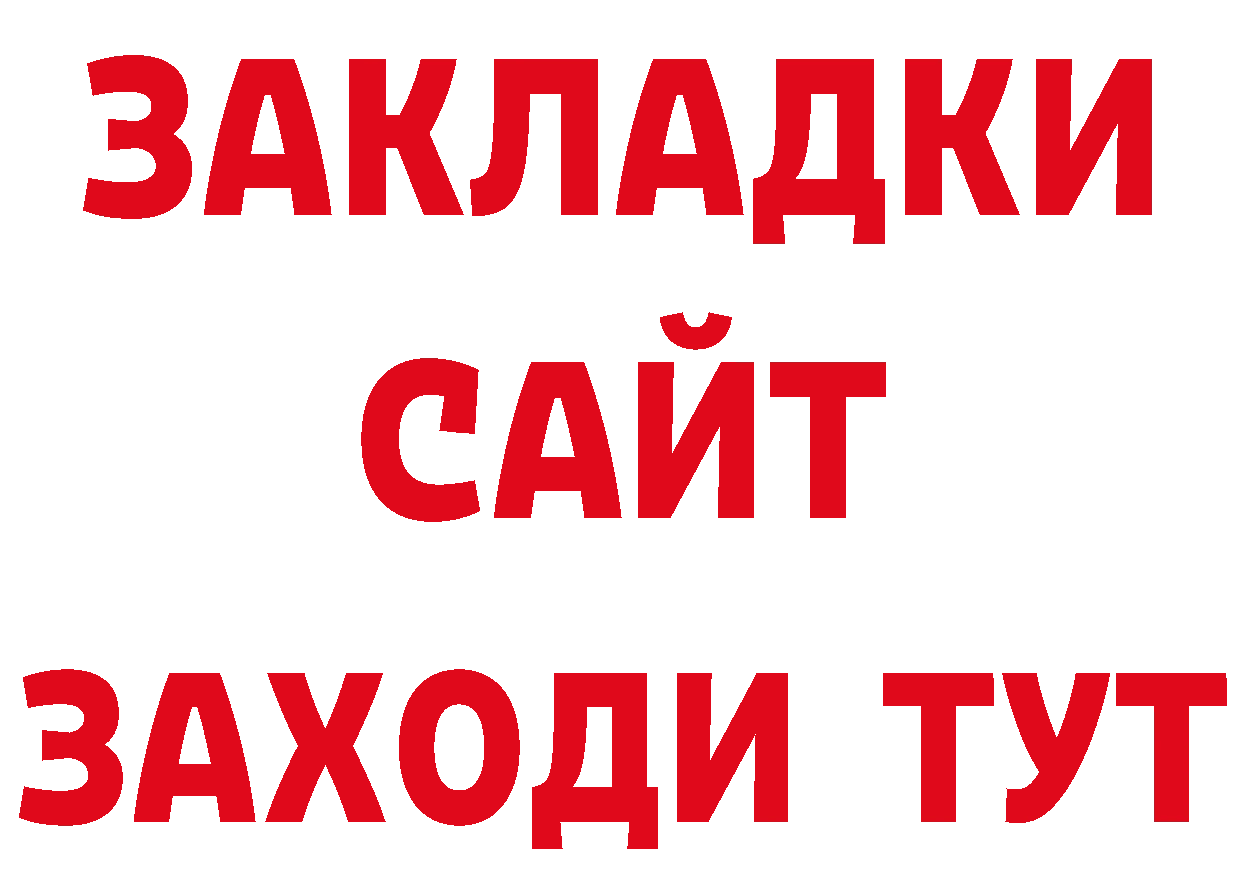 БУТИРАТ оксана сайт сайты даркнета ссылка на мегу Лебедянь