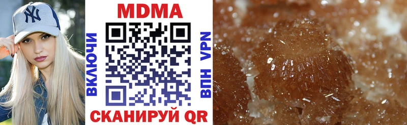 как найти закладки  Лебедянь  MDMA VHQ 