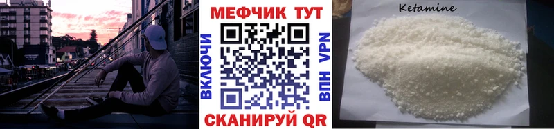 МЕФ мяу мяу  OMG как зайти  Лебедянь  наркота 