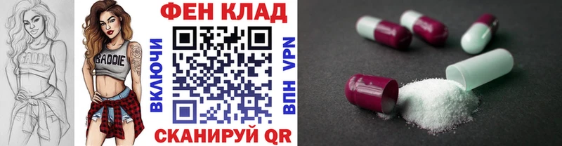 Первитин пудра  Лебедянь 