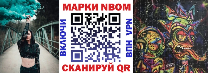 кракен как войти  Лебедянь  Марки N-bome 1,5мг  купить наркотик 
