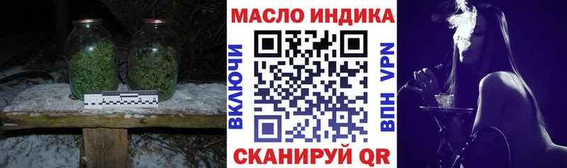 купить наркотики цена  Лебедянь  МЕГА сайт  ТГК вейп с тгк 